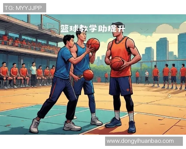 篮球新手必看：如何在团队中有效协作提升比赛表现