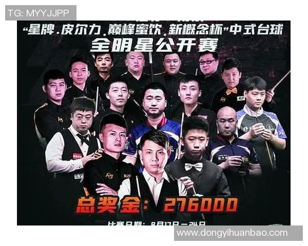 全明星赛事的崛起与影响力探析：从球员表现到全球粉丝文化的转变