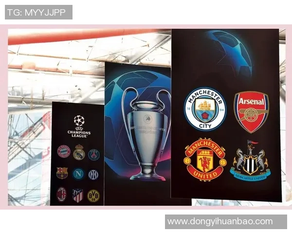 欧洲五大联赛新格局：新兴球队崛起与传统强队的竞争态势分析