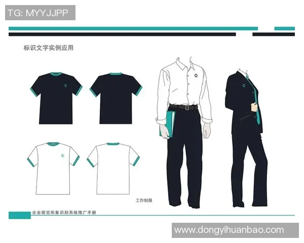 现代工作服设计与功能创新探讨：提升舒适性、安全性与企业形象的综合性分析