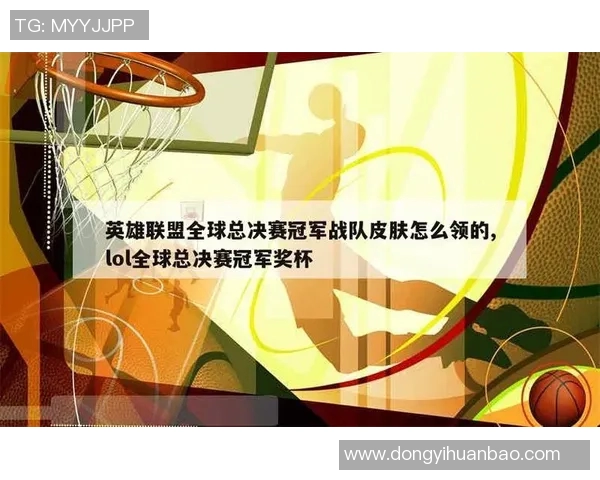 全球总决赛独家揭秘：V5战队的荣耀与拼搏之路